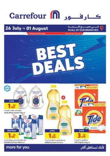 Kuwait - Ahmadi Governorate Carrefour offers in D4D Online. Best Deals. . Till 1st August
