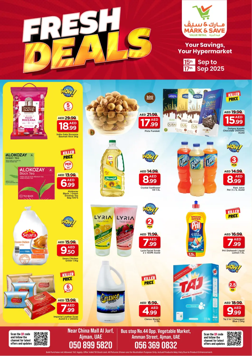 عروض مارك & سيف الإمارات العربية المتحدة , الامارات - الشارقة / عجمان في دي٤دي أونلاين. الجرف، عجمان. . حتى ١٧ سبتمبر