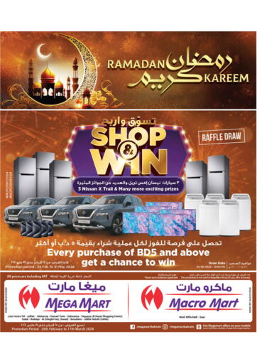 Bahrain MegaMart & Macro Mart  offers in D4D Online. Ramadan Kareem. . Till 17th March