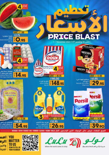 KSA, Saudi Arabia, Saudi - Tabuk LULU Hypermarket offers in D4D Online. Price Blast. . Till 7th November