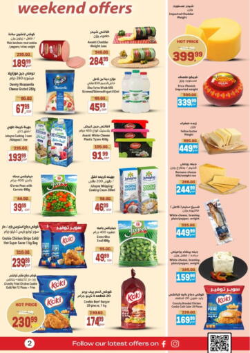Special Offer