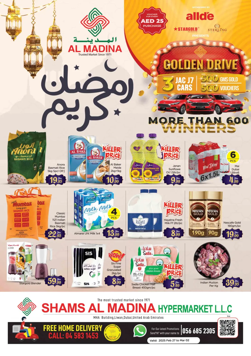 عروض المدينة الإمارات العربية المتحدة , الامارات - دبي في دي٤دي أونلاين. لوان، دبي. . Till 2nd March
