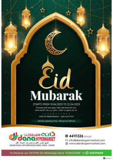 Qatar - Al Rayyan  Dana Hypermarket offers in D4D Online. Eid Mubarak Offer. . Till 22nd April