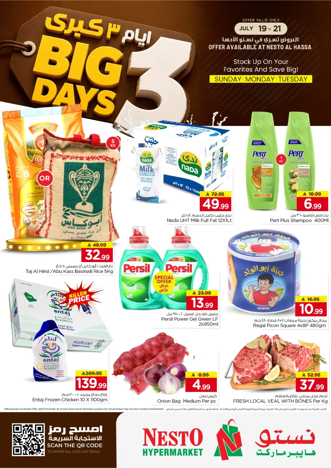 KSA, Saudi Arabia, Saudi - Al Hasa Nesto offers in D4D Online. Big 3 Days. . Till 21st July