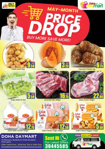 May Month Price Drop