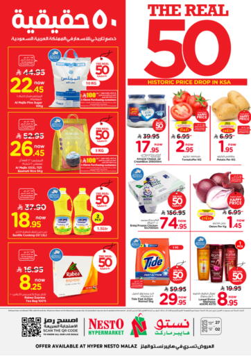 Nesto - The Real 50 Historic Price Drop In KSA in Saudi Arabia Offers - Saudi Arabia The Real 50 Historic Price Drop In KSA