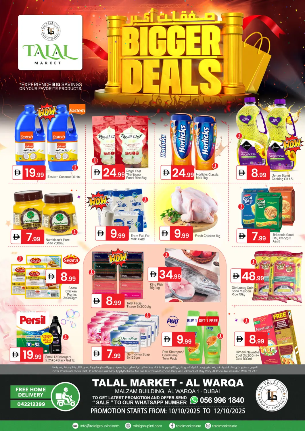 UAE - Dubai TALAL MARKET offers in D4D Online. Al Warqa 1 - Dubai. . TIll 12th October