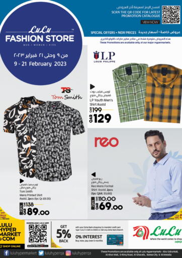 Qatar - Al Rayyan LuLu Hypermarket offers in D4D Online. Fashion Store. . Till 21st February