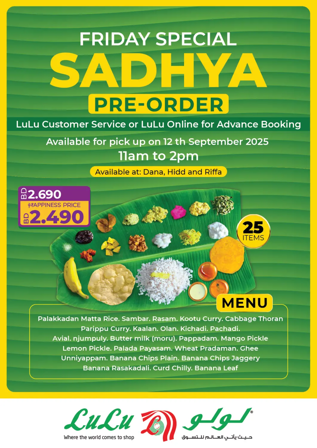 Bahrain LuLu Hypermarket offers in D4D Online. Friday Special Sadhya Pre Order. . Only On12th September