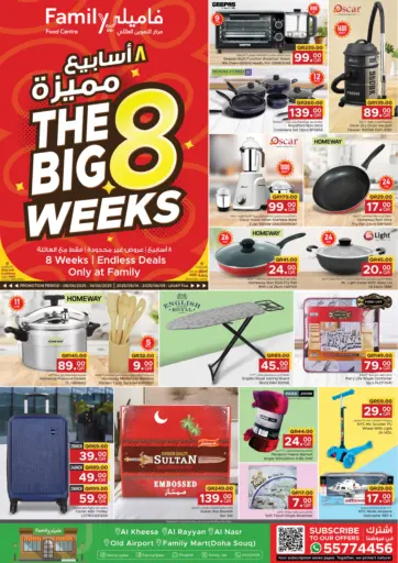 Family Food Centre - The big 8 Weeks! in Qatar Offers - Qatar The big 8 Weeks!