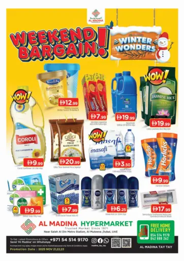 مطينة ، ديرة