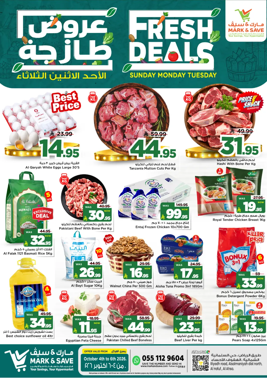 KSA, Saudi Arabia, Saudi - Al Hasa Mark & Save offers in D4D Online. Fresh Deals. . Till 6th October