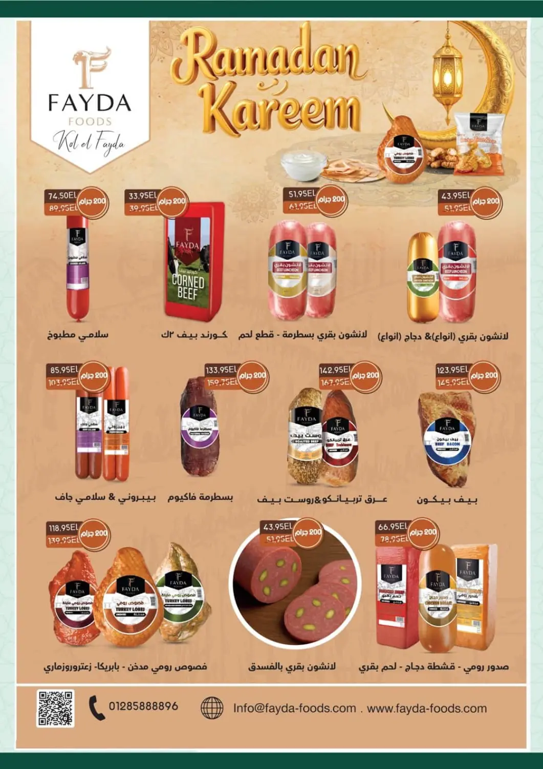 Egypt - Cairo Spinneys  offers in D4D Online. Ramadan Kareem. . Till 9th February