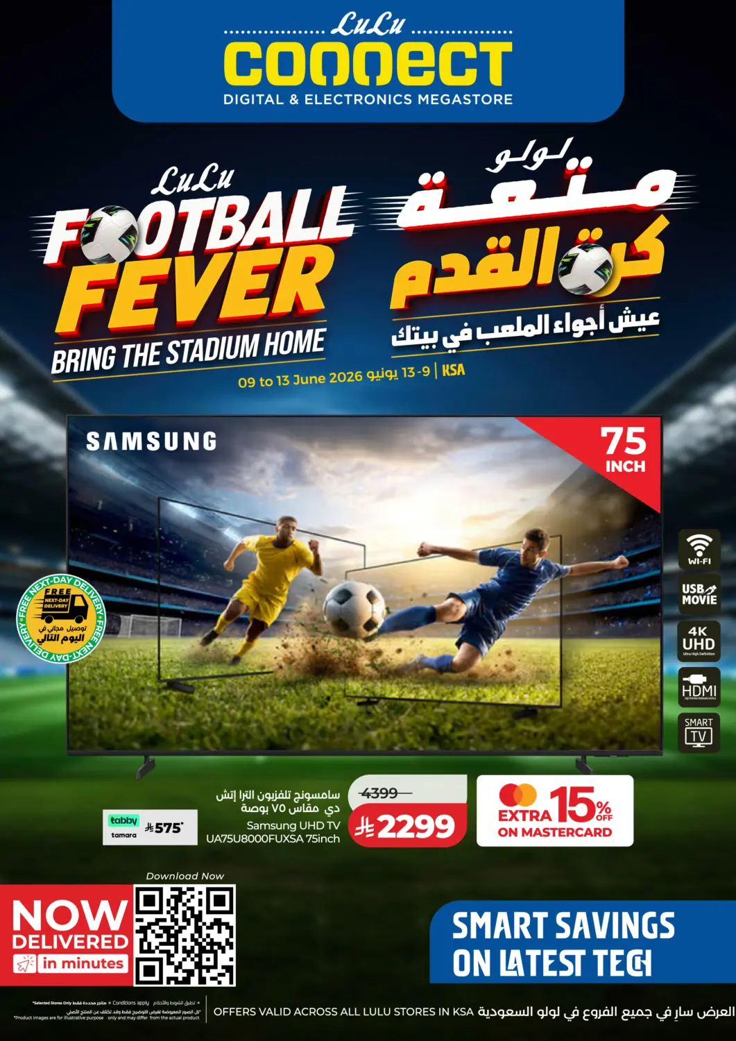 KSA, Saudi Arabia, Saudi - Tabuk LULU Hypermarket offers in D4D Online. LuLu Football Fever. . Till 13th June