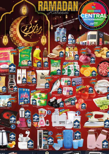 UAE - Dubai Central Hypermarket L.L.C offers in D4D Online. Ramadan kareem. . Till 27th March