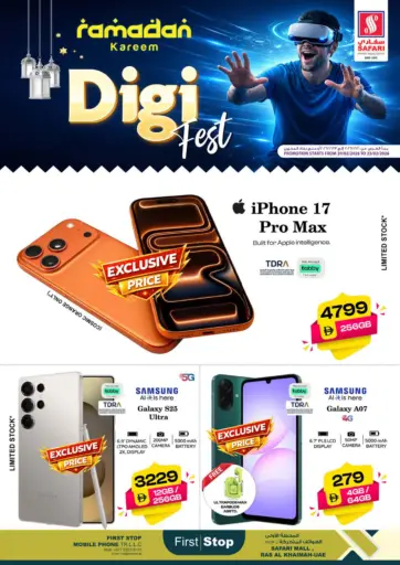 سفاري مول، رأس الخيمة