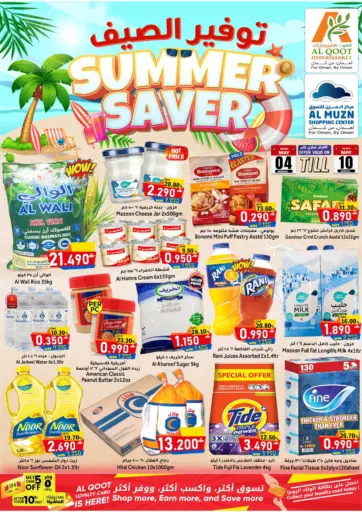 Summer Saver
