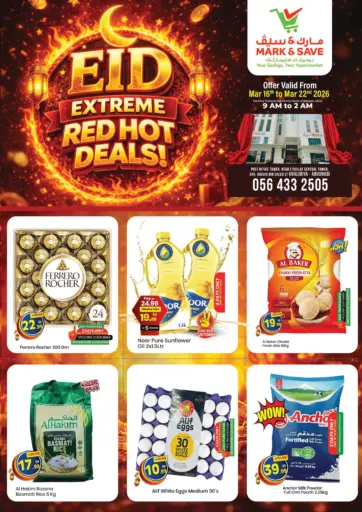 Khalidiya - Abudhabi