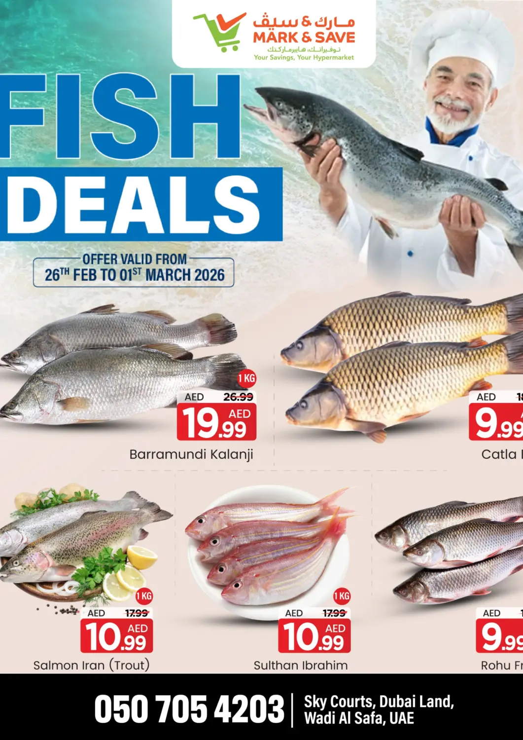 عروض مارك & سيف الإمارات العربية المتحدة , الامارات - دبي في دي٤دي أونلاين. سكاي كورتس، وادي الصفا. . حتى ١ مارس