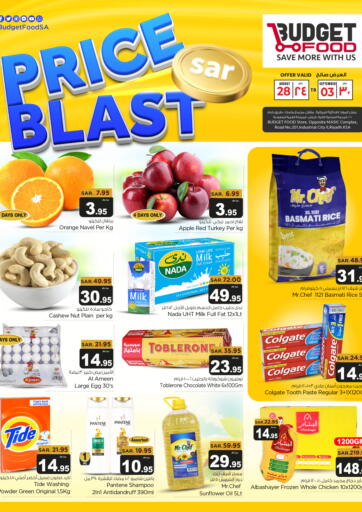 KSA, Saudi Arabia, Saudi - Riyadh Budget Food offers in D4D Online. Price Blast. . Till 3rd September