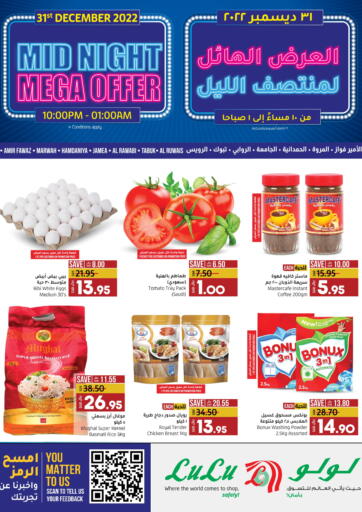 KSA, Saudi Arabia, Saudi - Jeddah LULU Hypermarket offers in D4D Online. MidNight Mega Offers - 10pm - 1am. . Only On 31st December