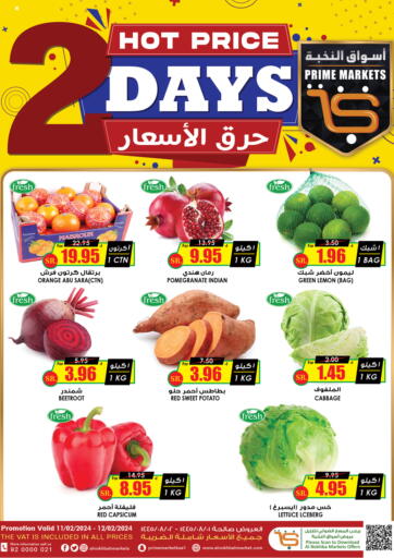 KSA, Saudi Arabia, Saudi - Riyadh Prime Supermarket offers in D4D Online. 2 Days Offer. . Till 12th February