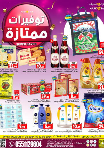 KSA, Saudi Arabia, Saudi - Al Hasa Mark & Save offers in D4D Online. Super Saver. . Ttll 13th February