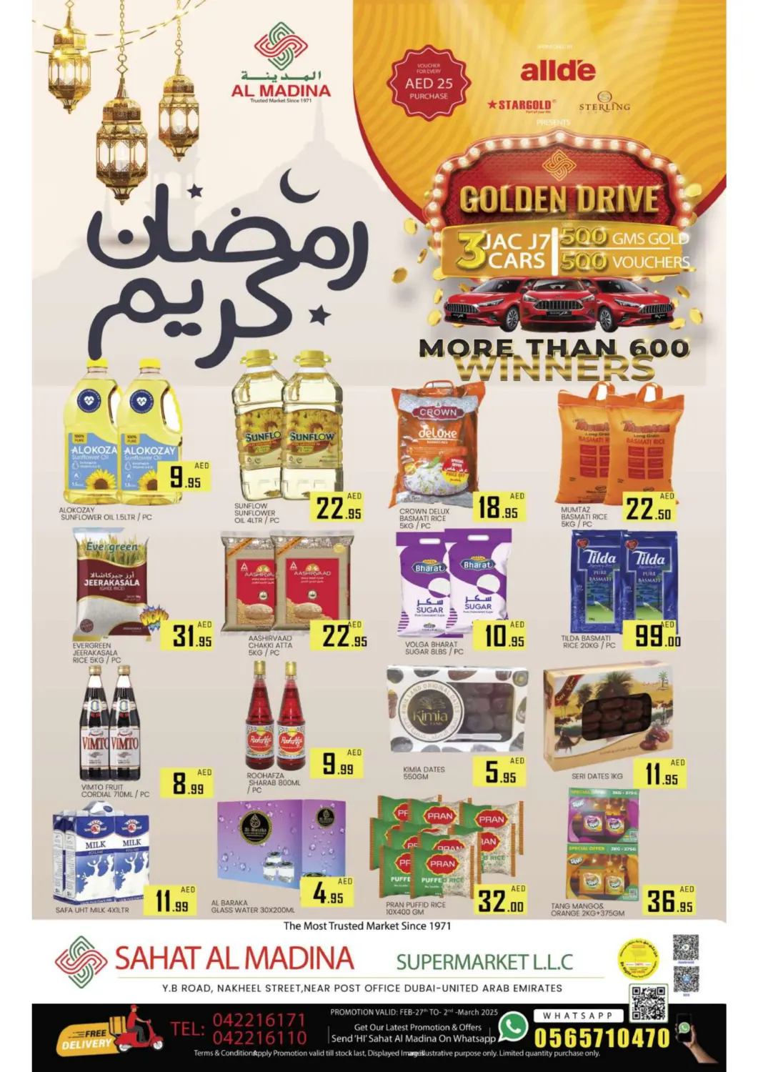 عروض المدينة الإمارات العربية المتحدة , الامارات - دبي في دي٤دي أونلاين. ساحة المدينة، ديرة. . Till 2nd March