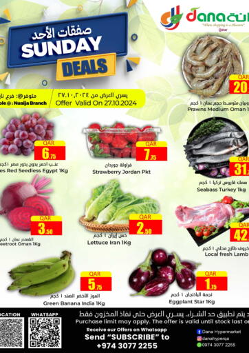 Qatar - Al Wakra Dana Hypermarket offers in D4D Online. Sunday Deals. . Only On 27th October