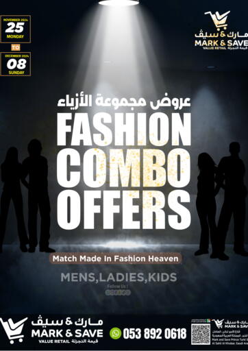 Fashion Combo Offers