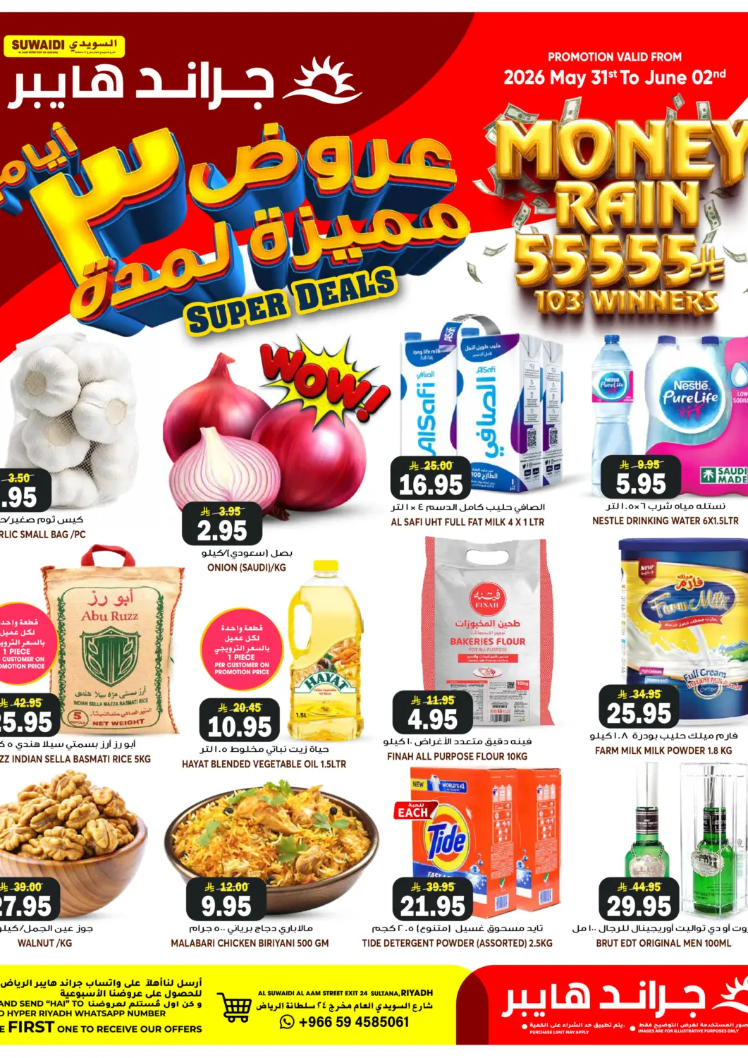 KSA, Saudi Arabia, Saudi - Riyadh Grand Hyper offers in D4D Online. Super Deals. . Till 2nd June