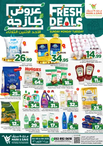 Fresh Deals