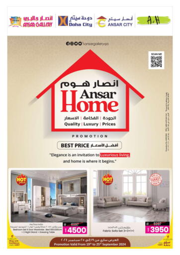 Qatar - Umm Salal Ansar Gallery offers in D4D Online. Ansar Home. . Till 25th September