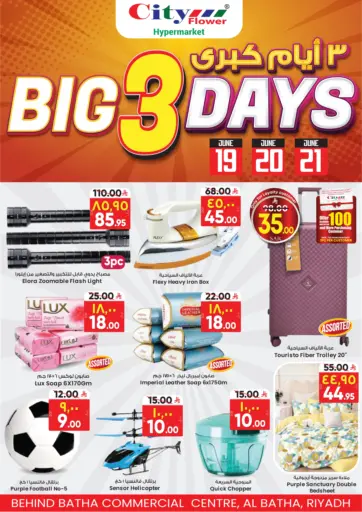 City Flower - Big 3 Days in Saudi Arabia Offers - Saudi Arabia Big 3 Days