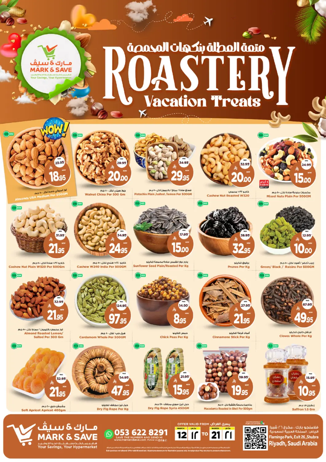 KSA, Saudi Arabia, Saudi - Riyadh Mark & Save offers in D4D Online. Roastery Vacation Treats. . Till 21st March