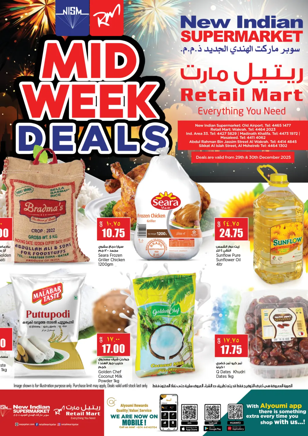 Qatar - Al Shamal Retail Mart offers in D4D Online. Midweek Deals. . Till 30th December