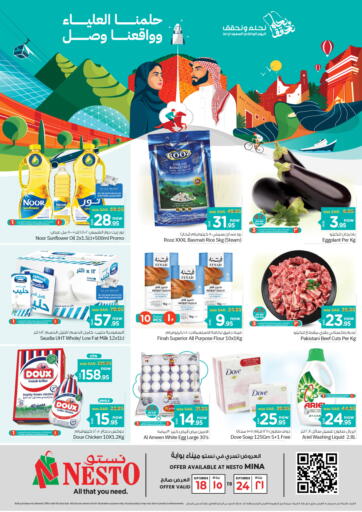 KSA, Saudi Arabia, Saudi - Al Hasa Nesto offers in D4D Online. National Day offers - Mina. . Till 24th September