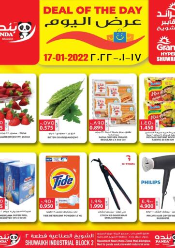 Kuwait Grand Hyper offers in D4D Online. Shuwaikh - Deal Of The Day. . Only on 17th January