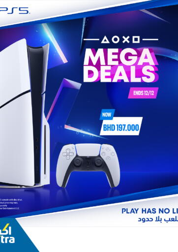 Mega Deals