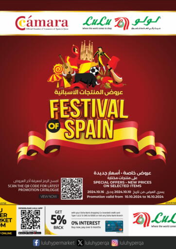 Qatar - Al Wakra LuLu Hypermarket offers in D4D Online. Festival Of Spain. . Till 16th October