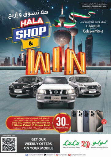 Kuwait - Kuwait City Lulu Hypermarket  offers in D4D Online. Hala Shop & Win. . Till 6th February