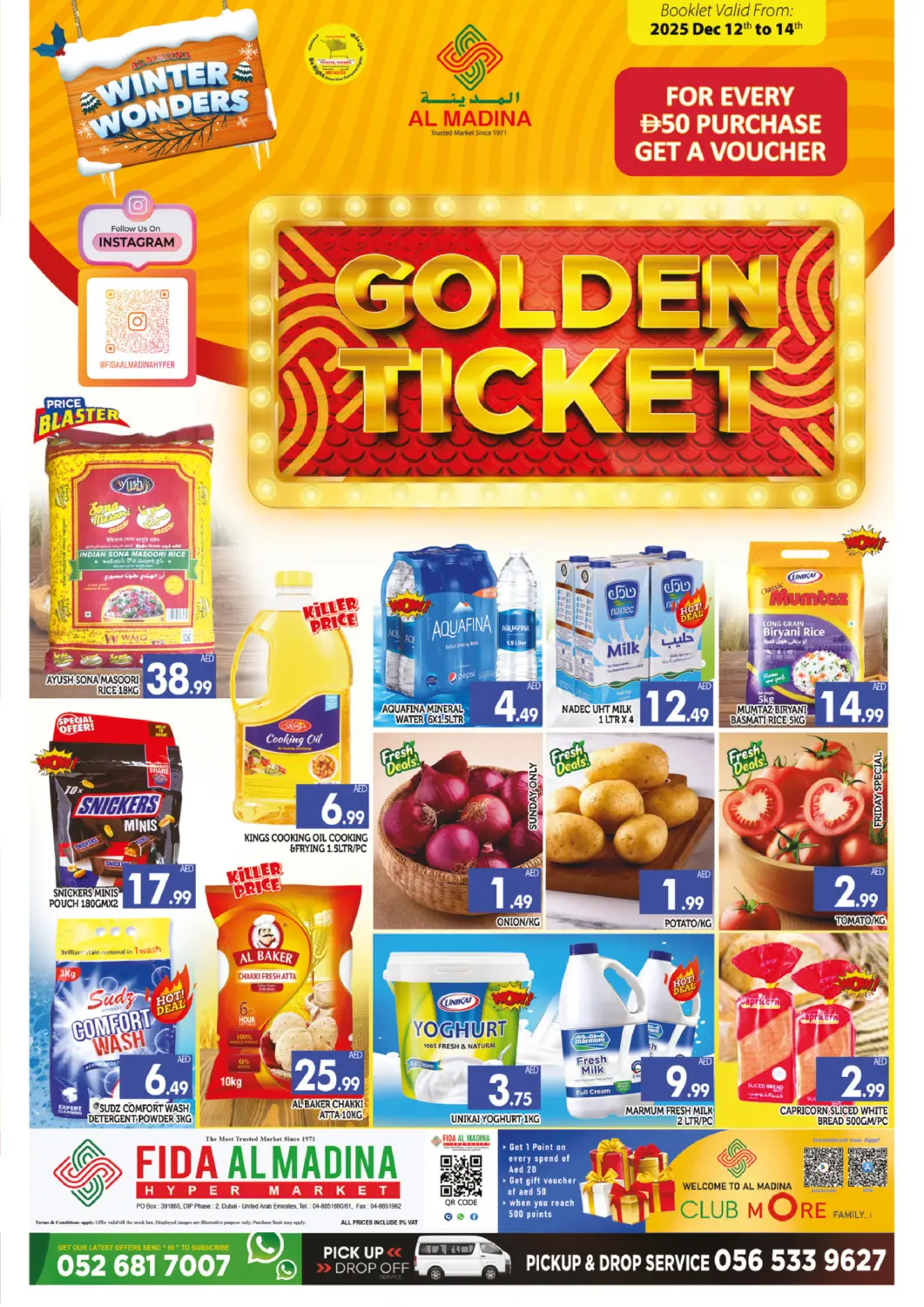 عروض المدينة الإمارات العربية المتحدة , الامارات - دبي في دي٤دي أونلاين. فدا المدينة، مجمع دبي للاستثمار ٢. . حتى ١٤ ديسمبر