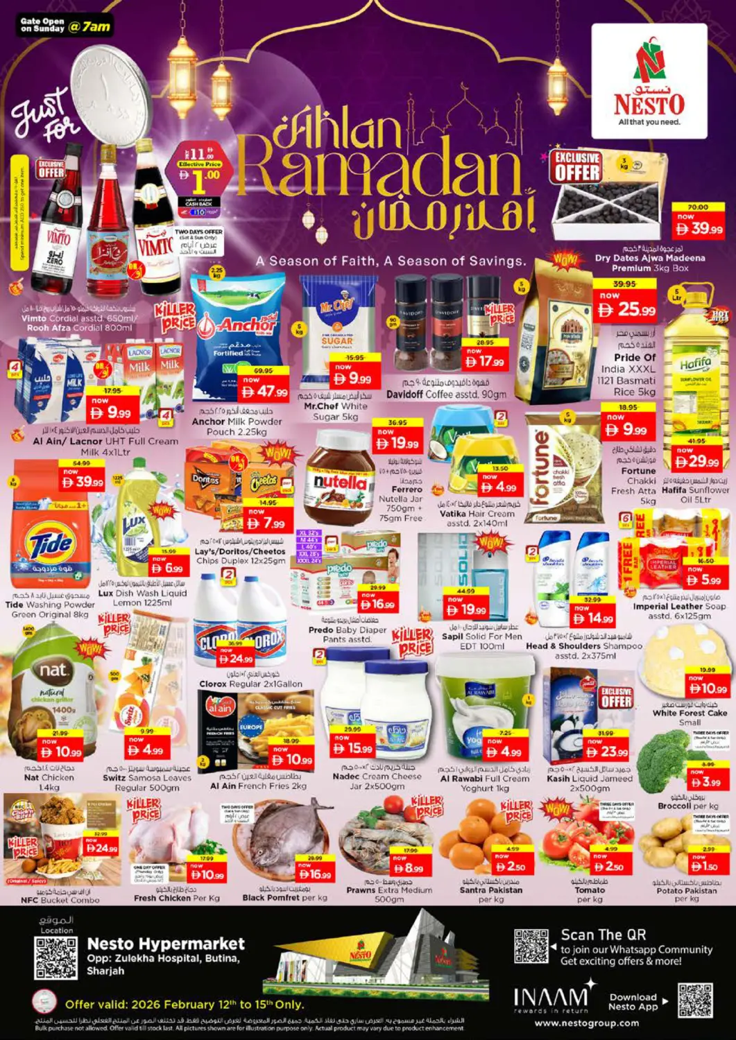 عروض نستو هايبرماركت الإمارات العربية المتحدة , الامارات - الشارقة / عجمان في دي٤دي أونلاين. بوطينة، الشارقة. . حتى ١٥ فبراير