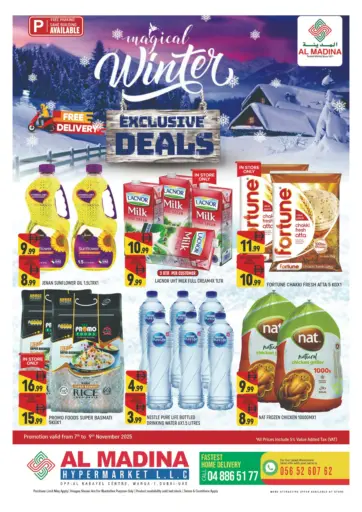 الورقاء ١، دبي