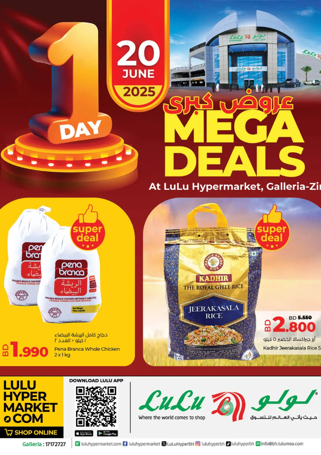 Bahrain LuLu Hypermarket offers in D4D Online. 1 Day Mega Deals @ Lulu zinj. . Only On 20th June