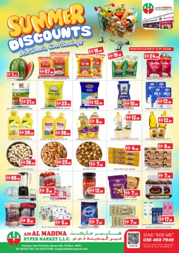 Super Discount