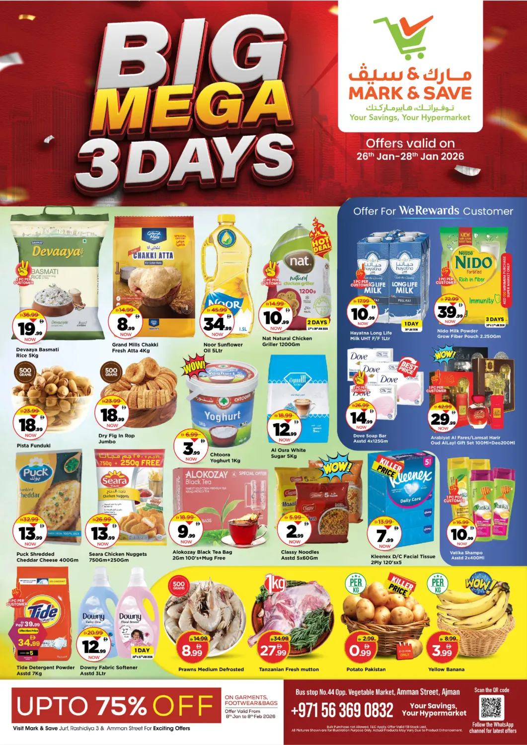 UAE - Sharjah / Ajman Mark & Save offers in D4D Online. Amman Street,Ajman. . Till 28th January