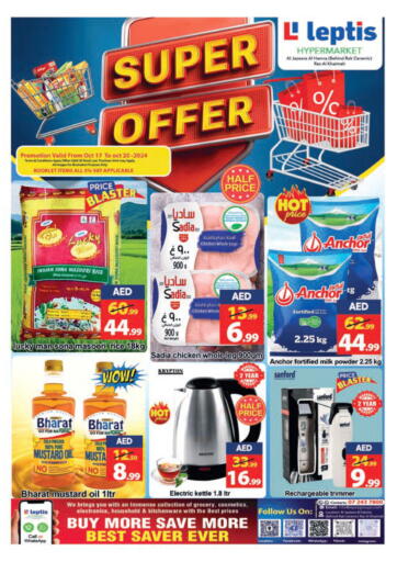 UAE - Ras al Khaimah Leptis Hypermarket  offers in D4D Online. Super Offer. . Till 20th October