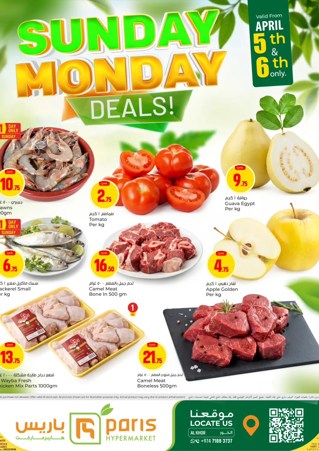 Qatar - Doha Paris Hypermarket offers in D4D Online. Sunday Monday Deals. . Till 6th April