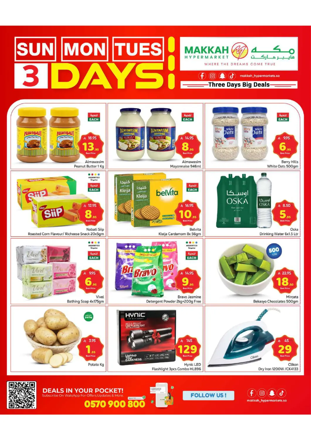 KSA, Saudi Arabia, Saudi - Jeddah Makkah Hypermarket offers in D4D Online. Three Days Offers. . Till 14th  aprill
